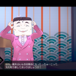 AI The Somnium Files Initiative nirvanA Nouveaux personnages Komeji