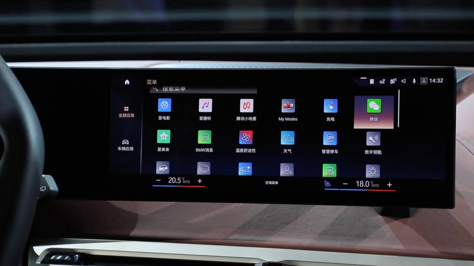 Tencent veut être la société incontournable des constructeurs automobiles étrangers pour la technologie sur le marché chinois des voitures électriques