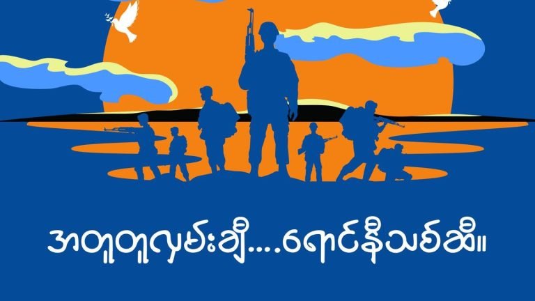 For Myanmar’s revolutionaries, adopting digital currency can mean life or death 1 For Myanmars revolutionaries adopting digital currency can mean life or