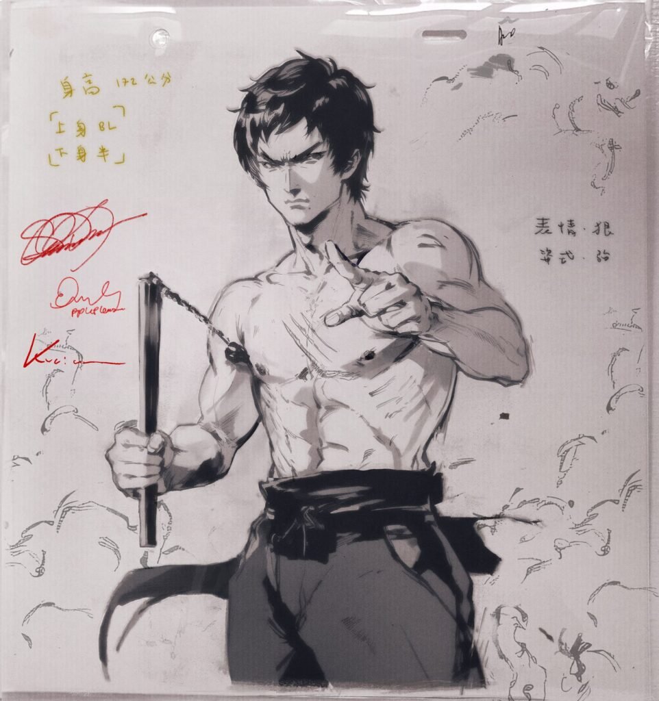 Le Bruce Lee Genesis NFT (Arweave)