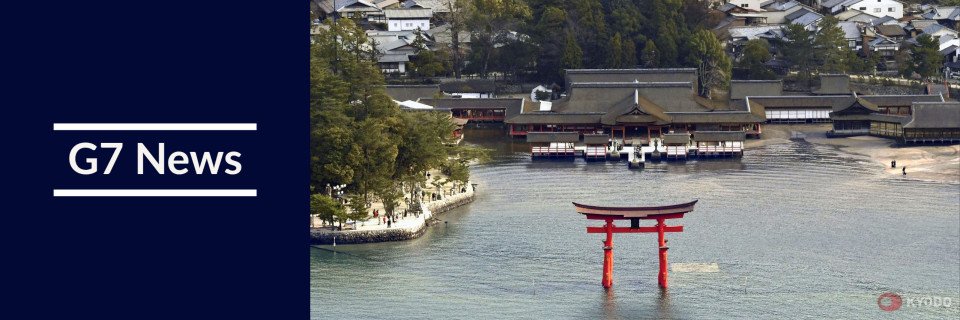 1684564023 548 Le Japon et la France conviennent dune cooperation etroite sur