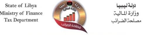 Expertise France met en œuvre un atelier sur la sécurité des données pour plusieurs entités libyennes