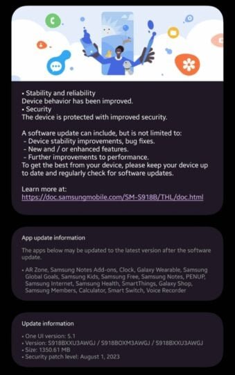 Grande nouvelle mise à jour du Galaxy S23 avec le déploiement du correctif de sécurité d’août !