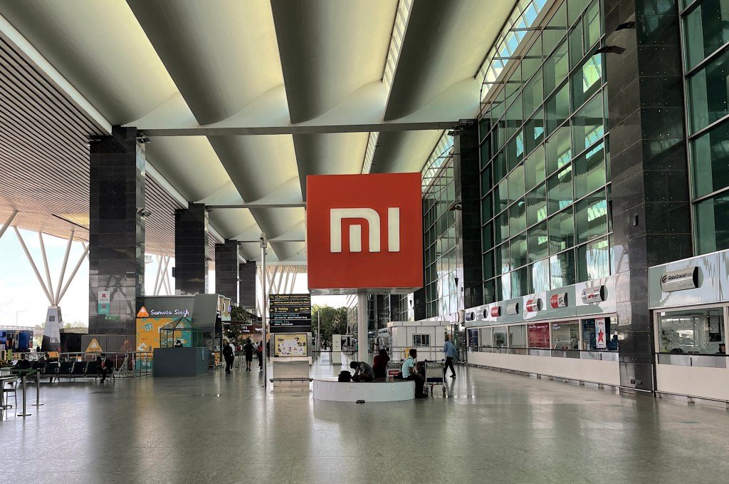 Xiaomi supprime son application Mi Music du Play Store |  Tech Crunch