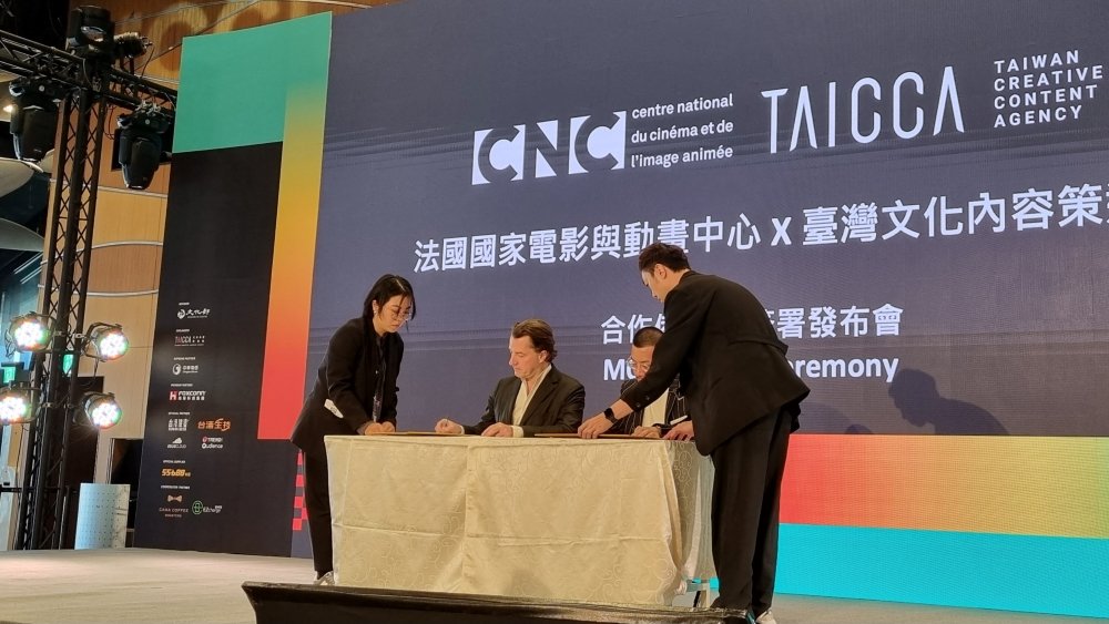 La France et Taiwan signent un accord de coopération dans le domaine du cinéma et de la télévision lors de la convention TCCF
