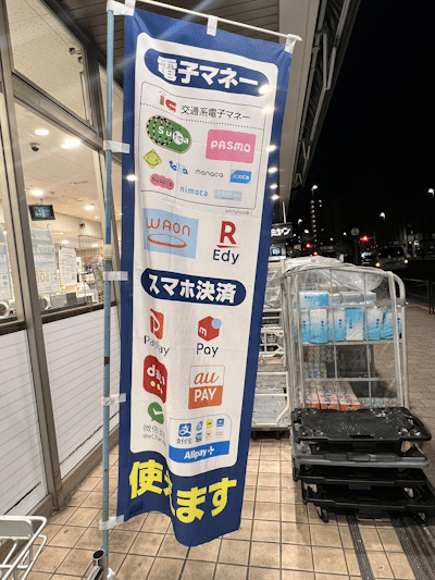 Le cashless au Japon : comprendre ce qui est disponible et comment l’utiliser – Unseen Japan