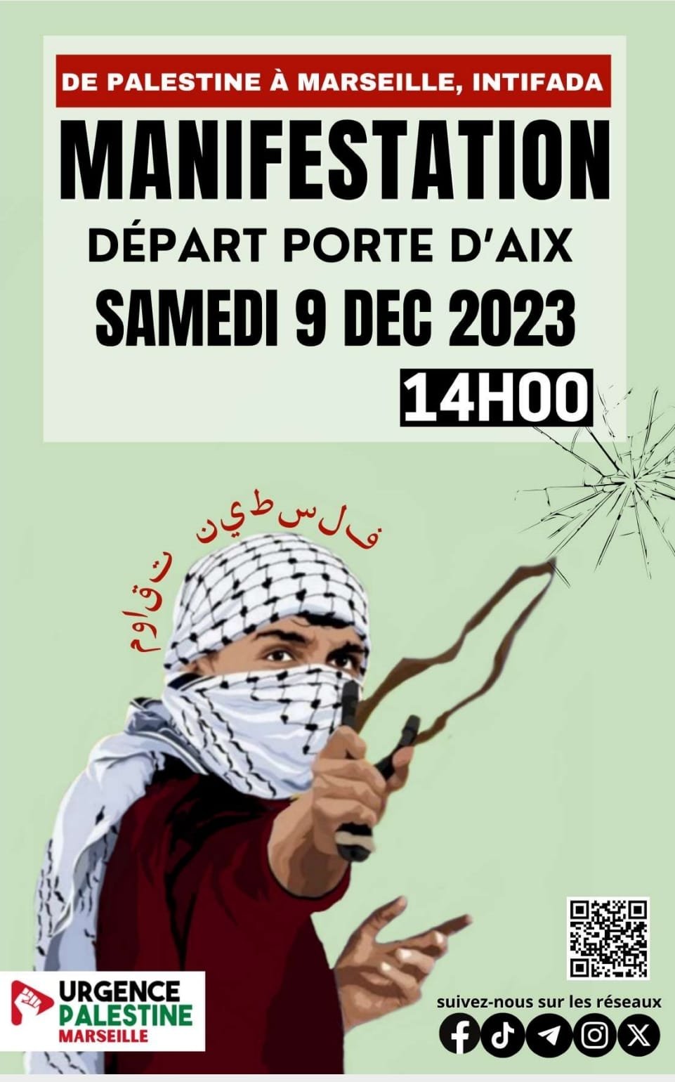 Palestine Emergency announcement headlined 