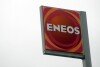 Un signe d’Eneos est aperçu jeudi 22 février 2024 à Tokyo. Le directeur d'une filiale d'énergies renouvelables du plus grand raffineur japonais, Eneos Holdings, a été licencié pour harcèlement sexuel, ont annoncé mercredi les entreprises, alors que la prise de conscience du mouvement #MeToo grandit dans le pays. (Photo AP/Eugène Hoshiko)