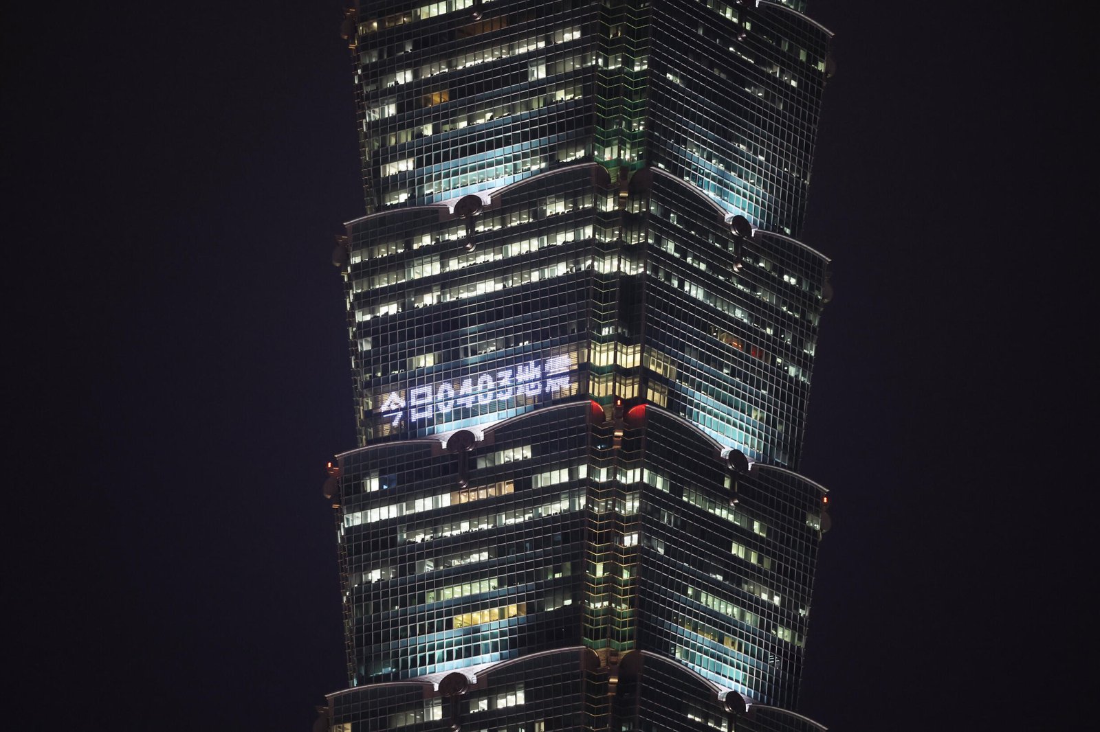 Taipei 101, un bâtiment commercial de 508 mètres de haut, s'illumine à Taipei en signe de prière pour les victimes du tremblement de terre majeur qui a frappé l'est de Taiwan