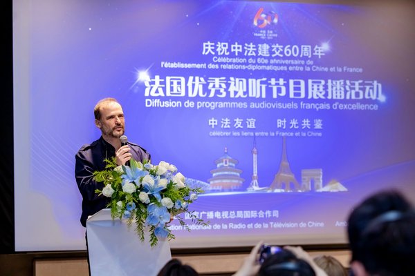 1714023589 429 Programme visant a dynamiser les echanges culturels entre la Chine