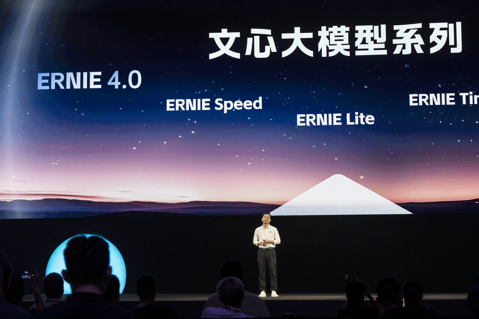 Baidu lance de nouveaux outils d’IA pour promouvoir le développement d’applications