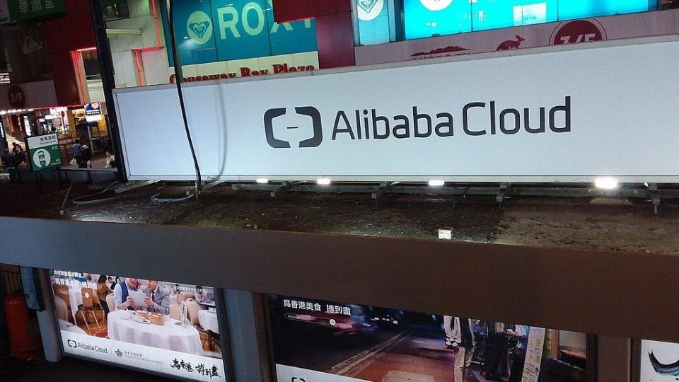 Alibaba Cloud présente un programmeur d’IA pour accélérer le développement d’applications